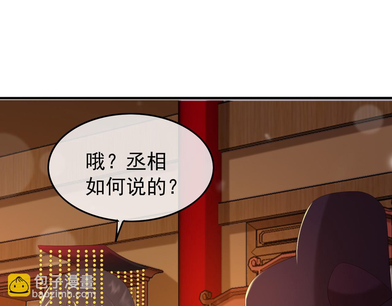 第52话 选秀(1/2)-第54话