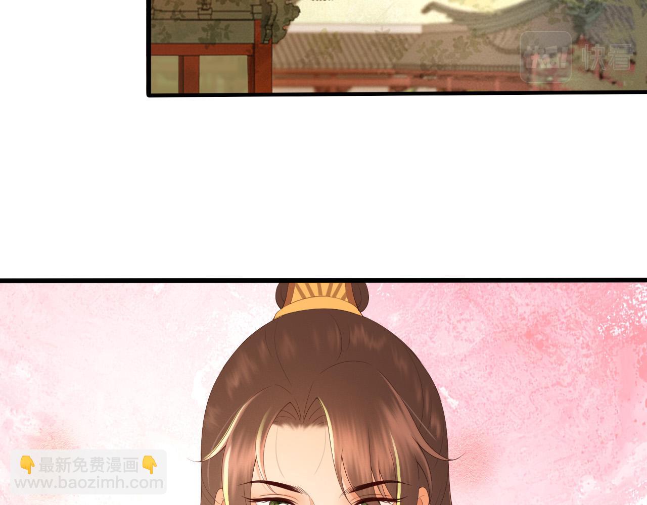 第54话 我不想你纳妃(1/2)-第56话