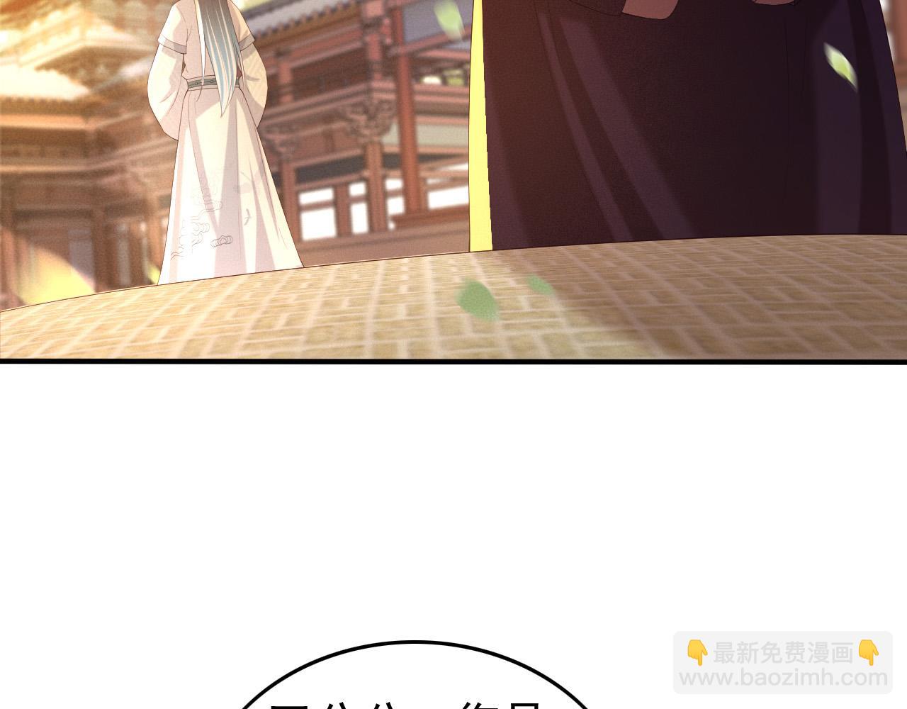 第54话 我不想你纳妃(1/2)-第56话