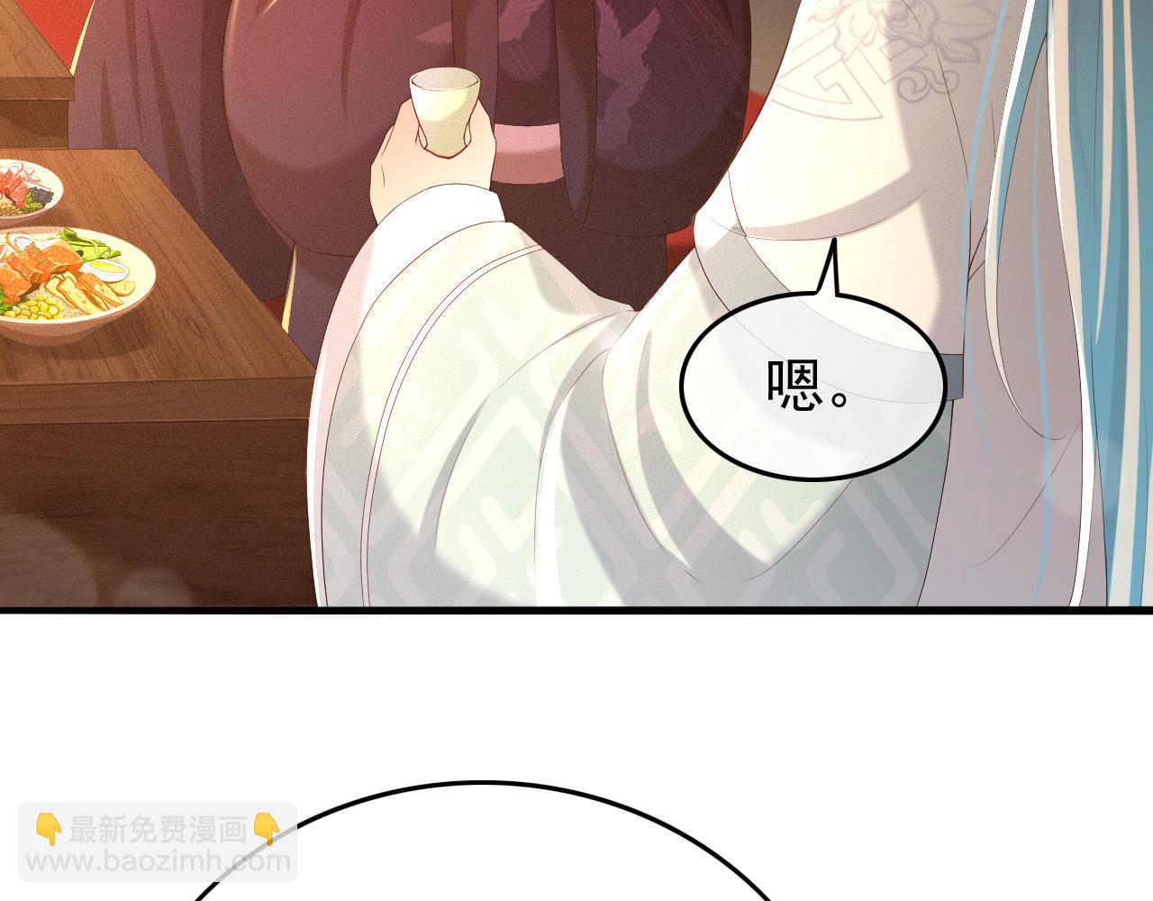 第54话 我不想你纳妃(1/2)-第56话