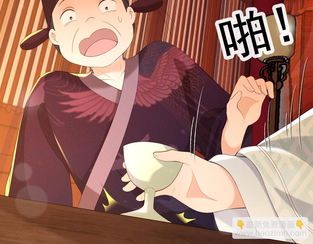 第54话 我不想你纳妃(1/2)-第56话