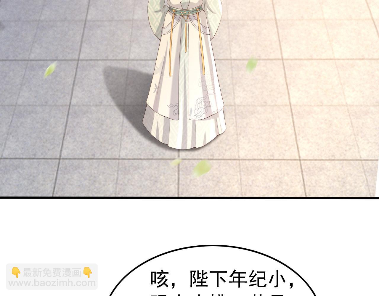 第54话 我不想你纳妃(1/2)-第56话