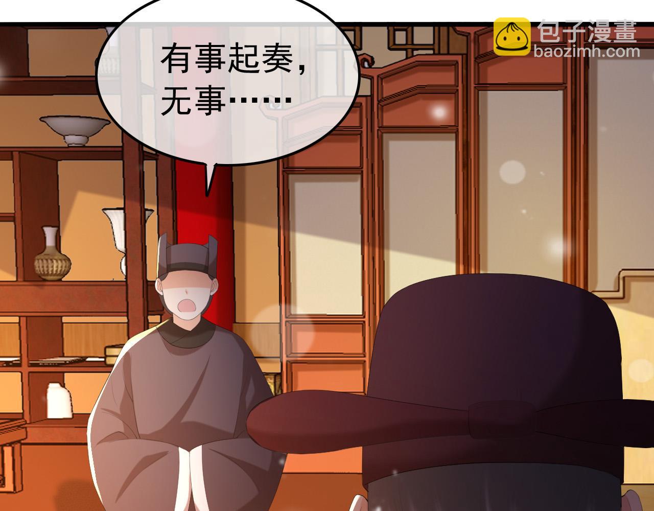 第56话 也许我该死心了(1/2)-第58话