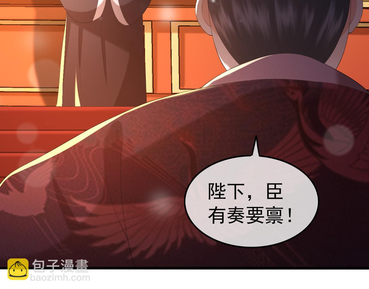 第56话 也许我该死心了(1/2)-第58话