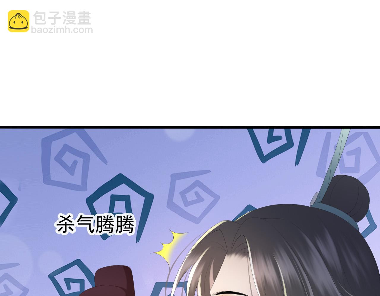 第56话 也许我该死心了(1/2)-第58话