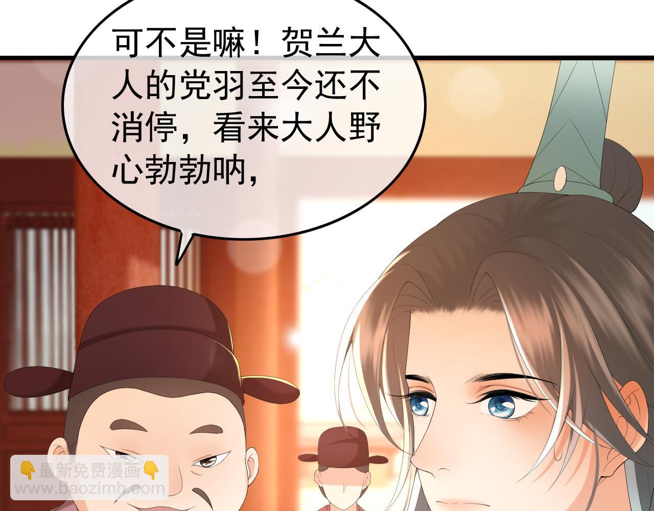 第56话 也许我该死心了(1/2)-第58话