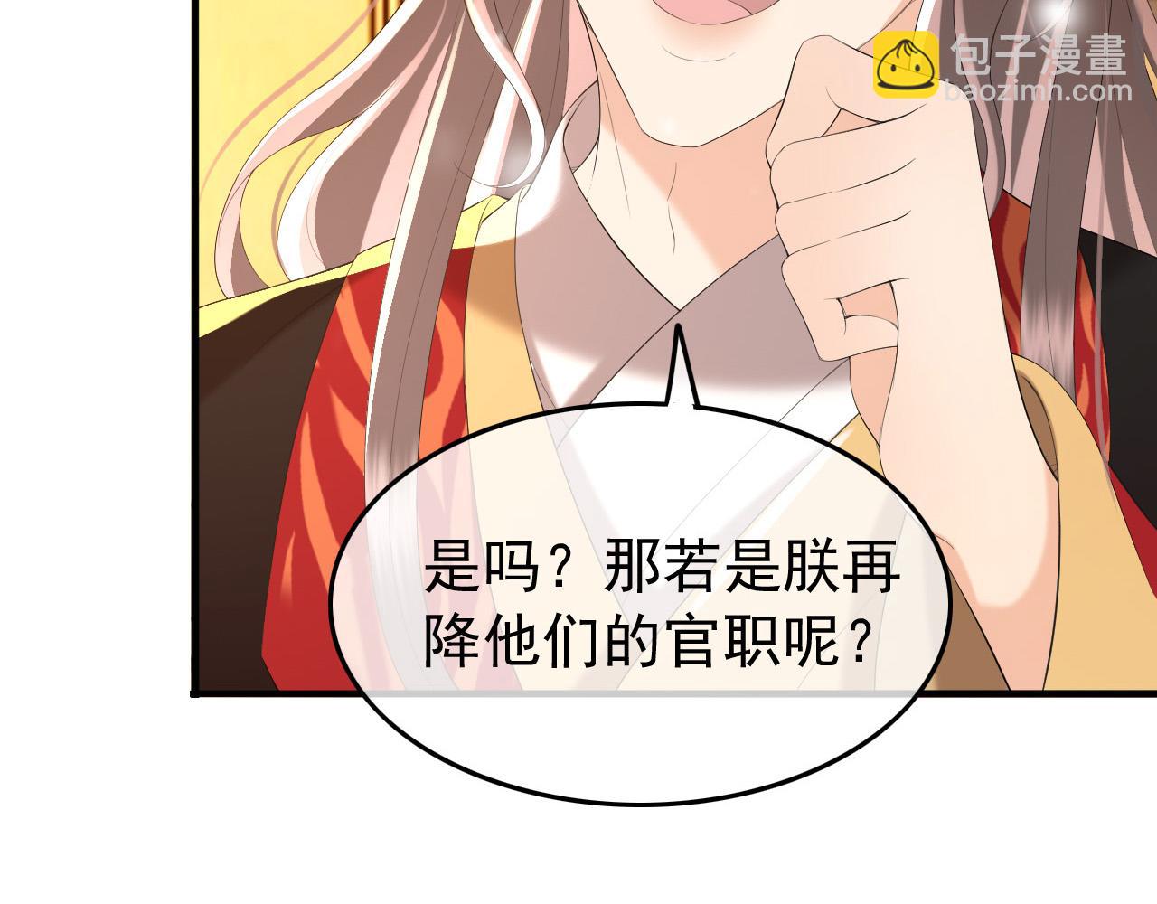 第56话 也许我该死心了(1/2)-第58话