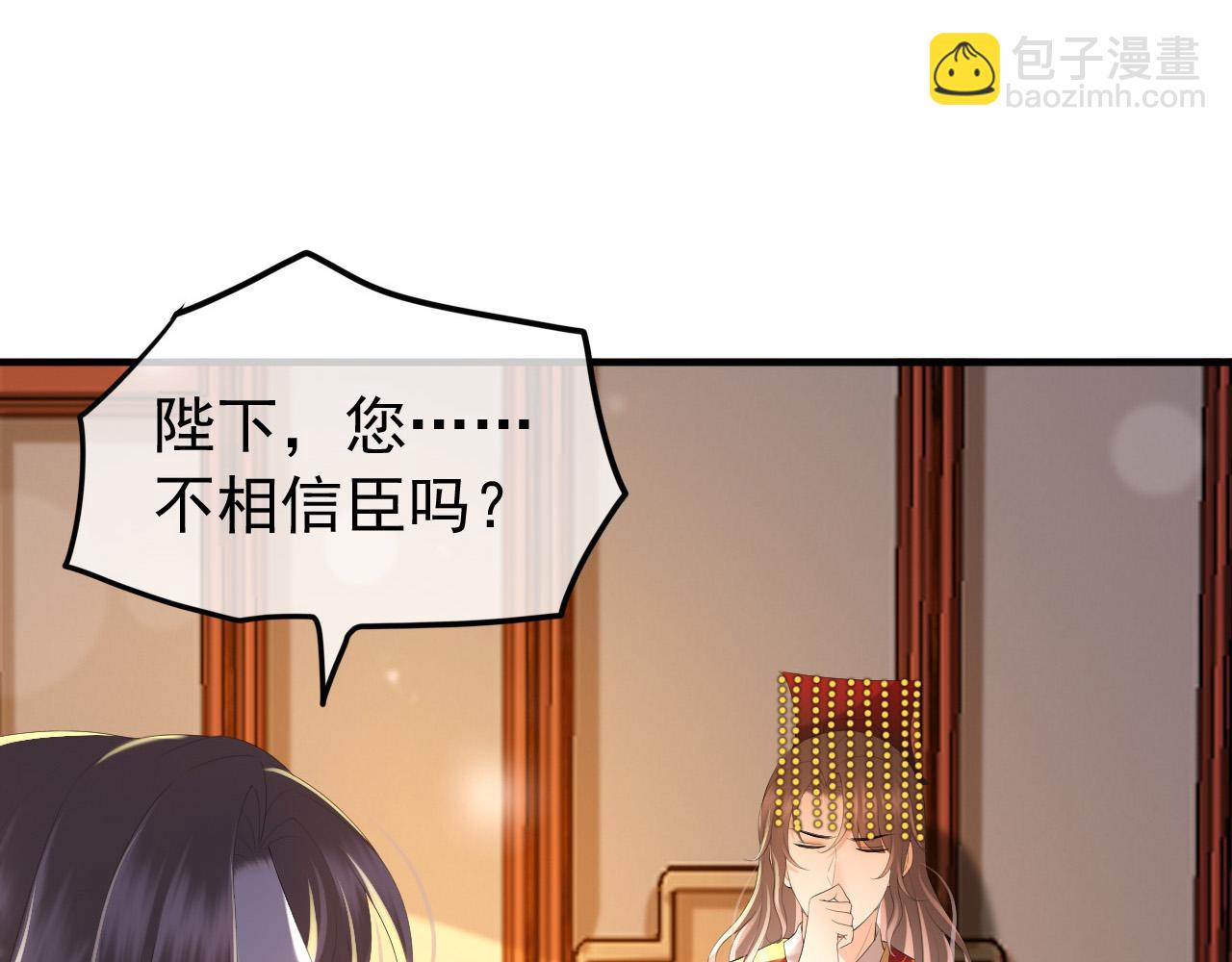 第56话 也许我该死心了(1/2)-第58话
