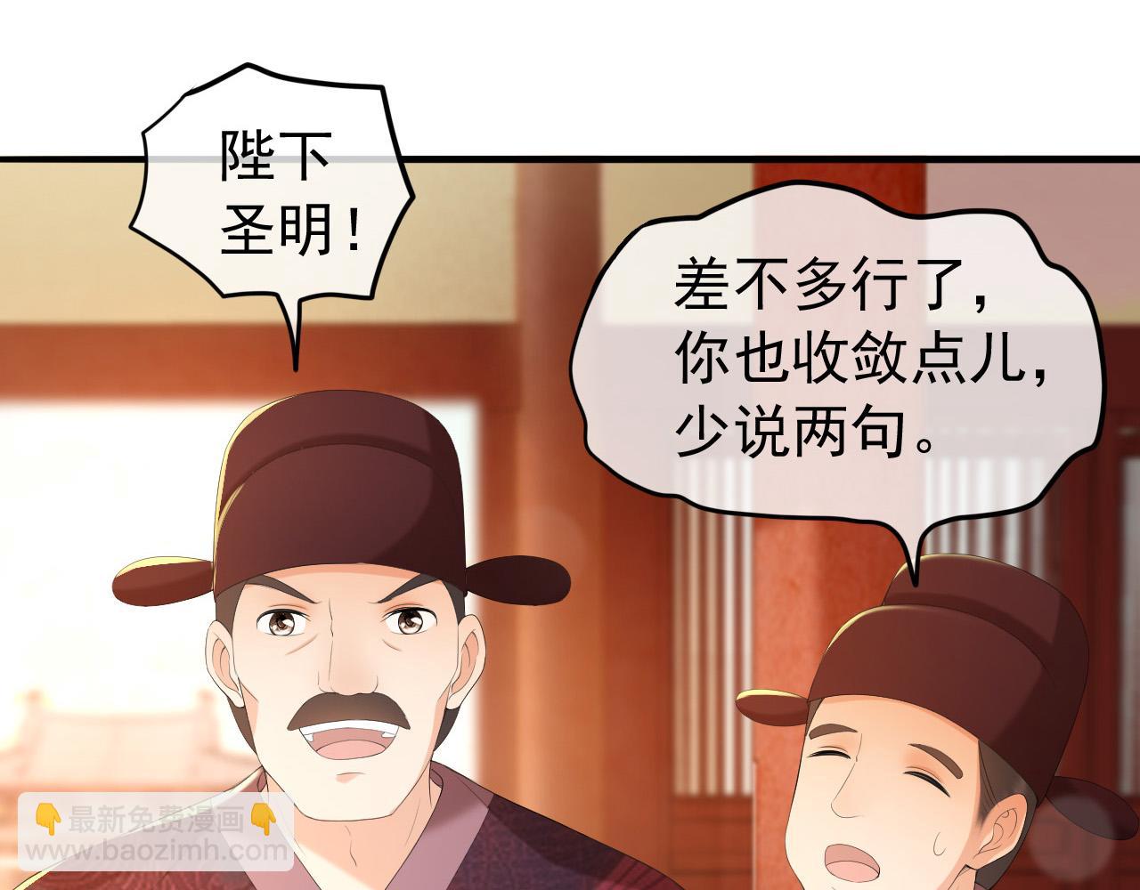 第56话 也许我该死心了(1/2)-第58话