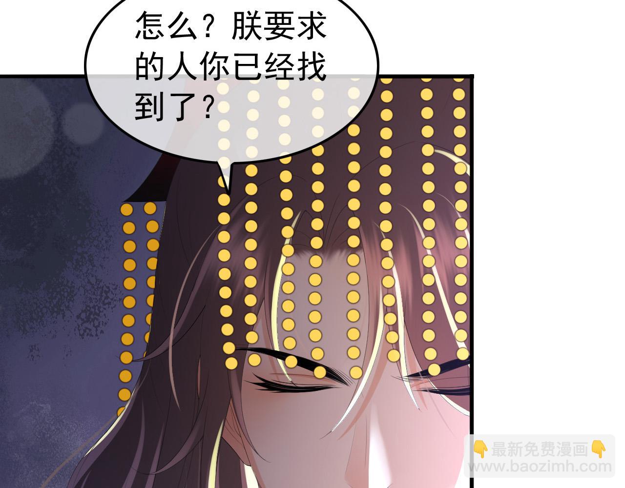 第56话 也许我该死心了(1/2)-第58话