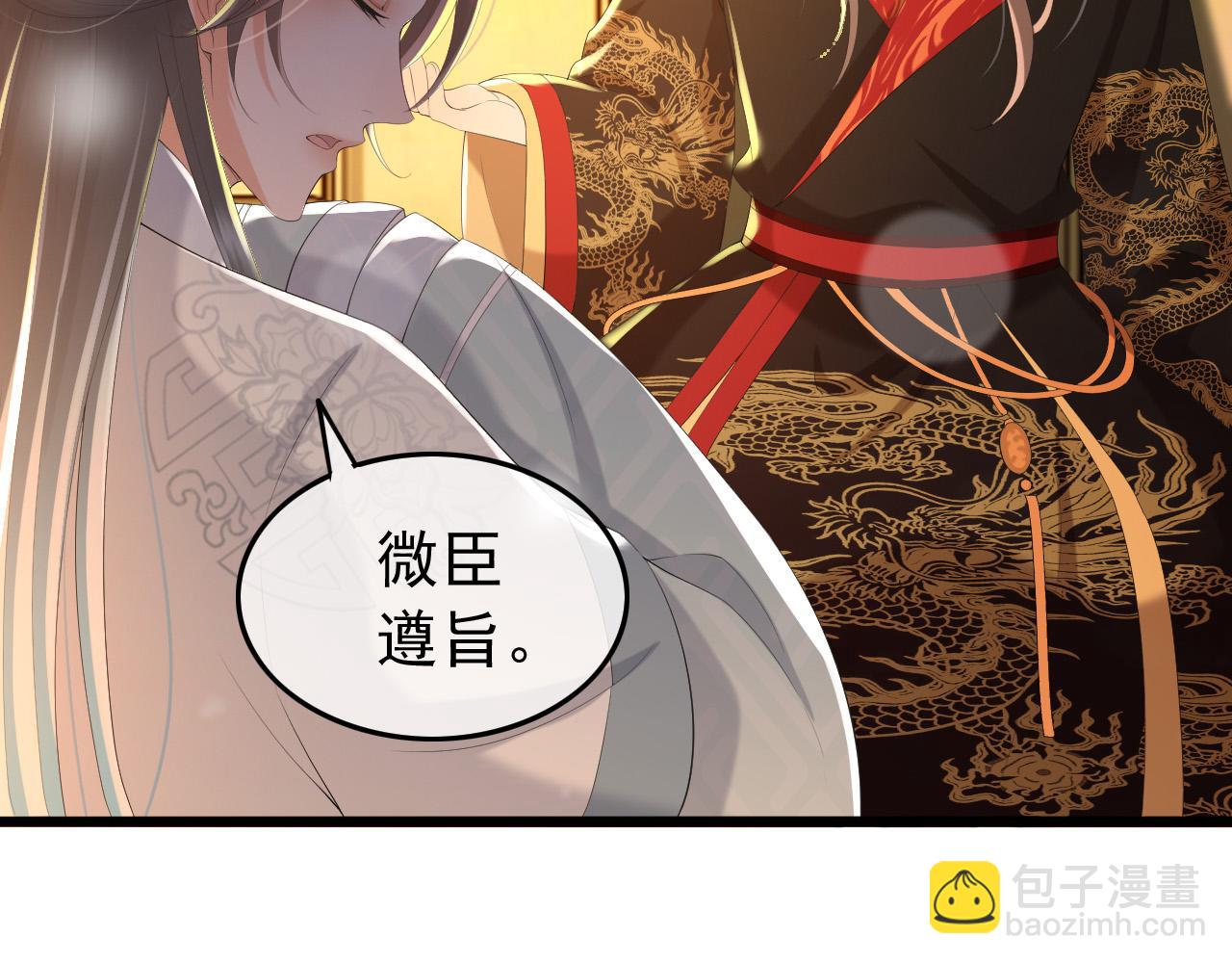第56话 也许我该死心了(1/2)-第58话