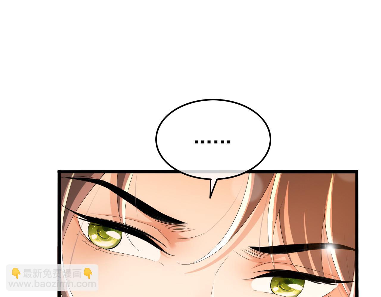 第56话 也许我该死心了(1/2)-第58话