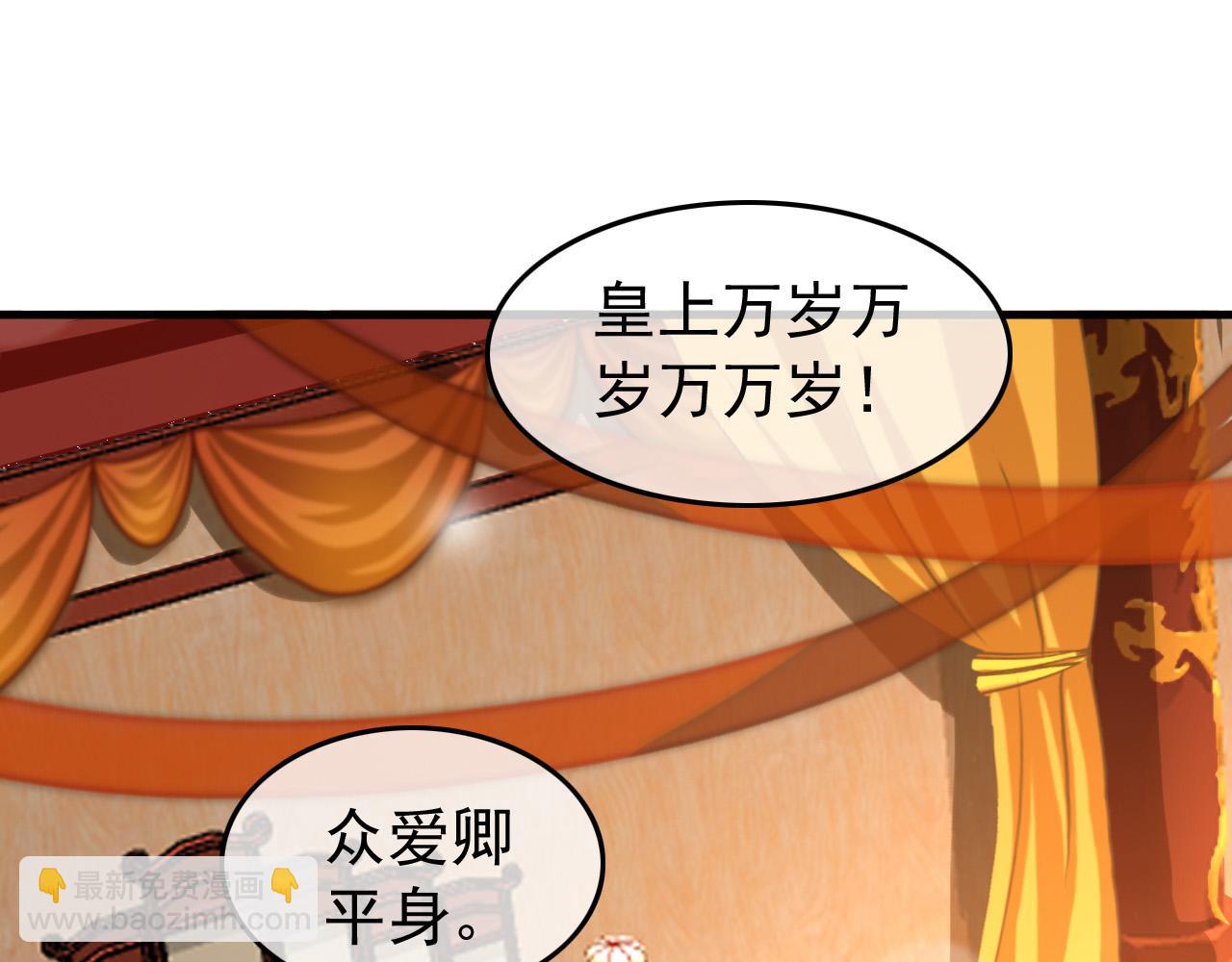 第56话 也许我该死心了(1/2)-第58话