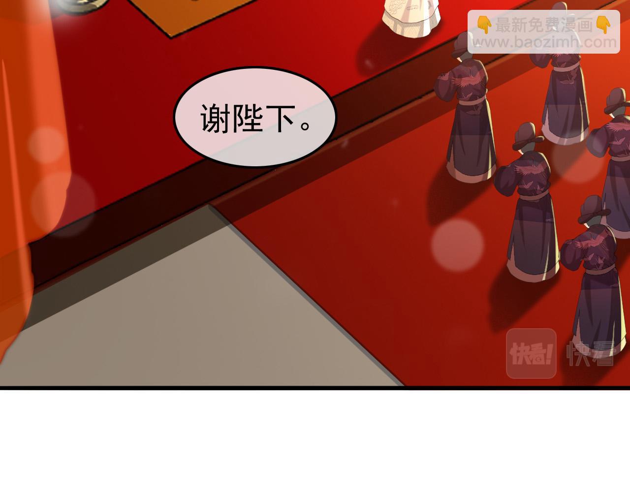 第56话 也许我该死心了(1/2)-第58话