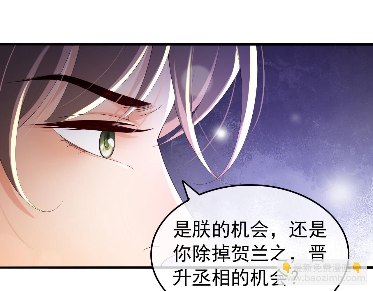 第58话 丞相他&hellip;&hellip;牺牲了(1/2)-第60话