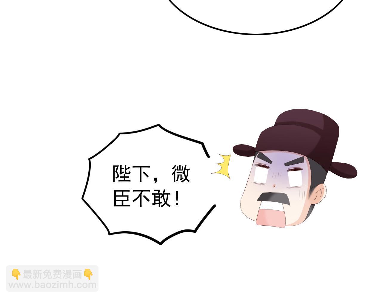 第58话 丞相他&hellip;&hellip;牺牲了(1/2)-第60话