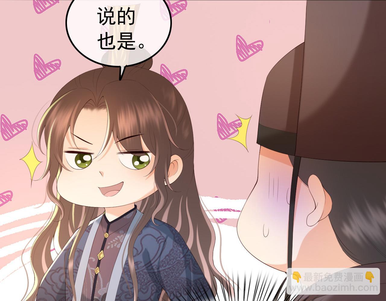 第58话 丞相他&hellip;&hellip;牺牲了(1/2)-第60话