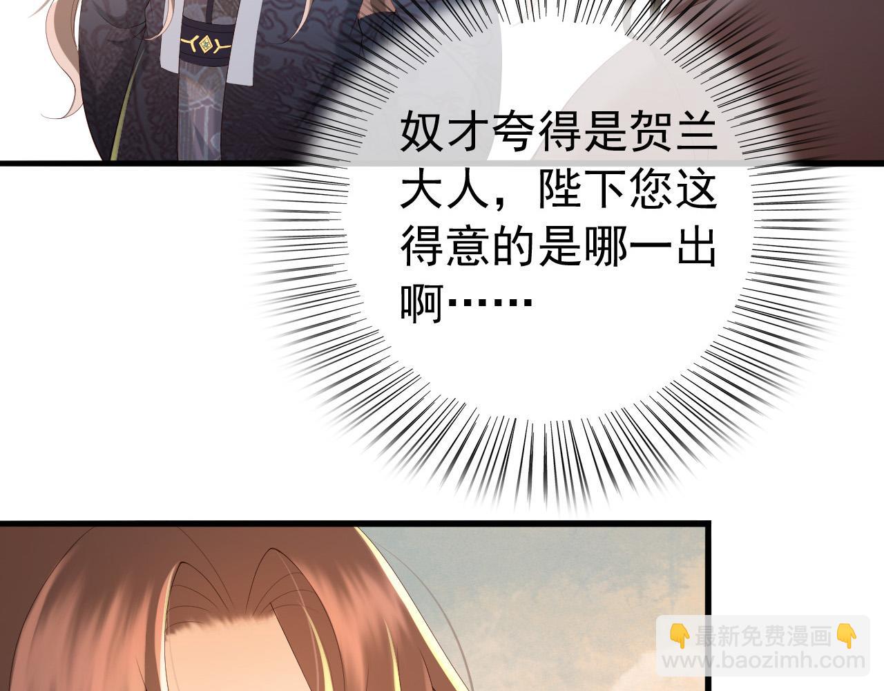 第58话 丞相他&hellip;&hellip;牺牲了(1/2)-第60话