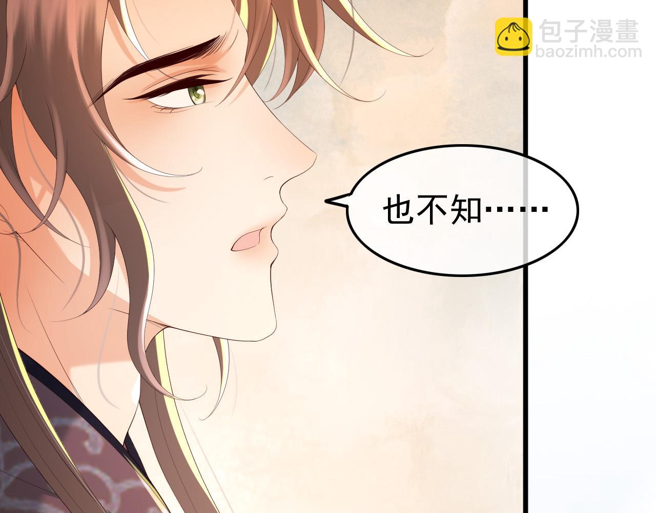 第58话 丞相他&hellip;&hellip;牺牲了(1/2)-第60话