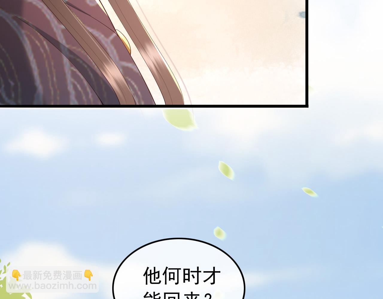 第58话 丞相他&hellip;&hellip;牺牲了(1/2)-第60话