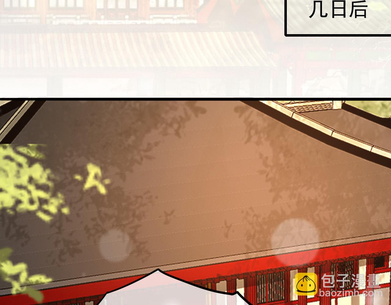 第58话 丞相他&hellip;&hellip;牺牲了(1/2)-第60话