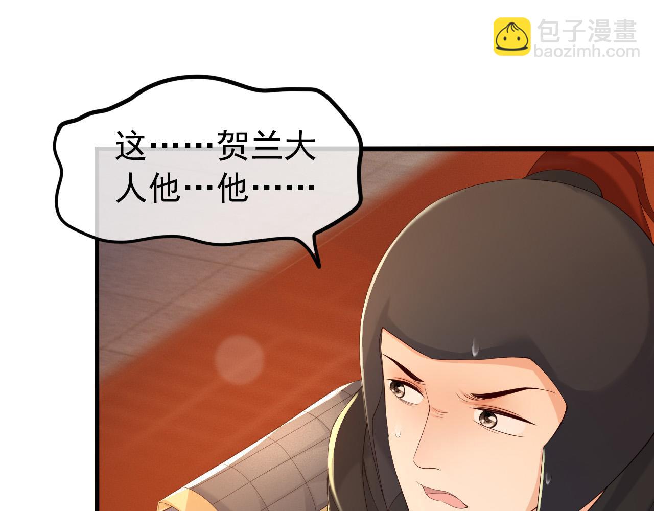 第58话 丞相他&hellip;&hellip;牺牲了(1/2)-第60话