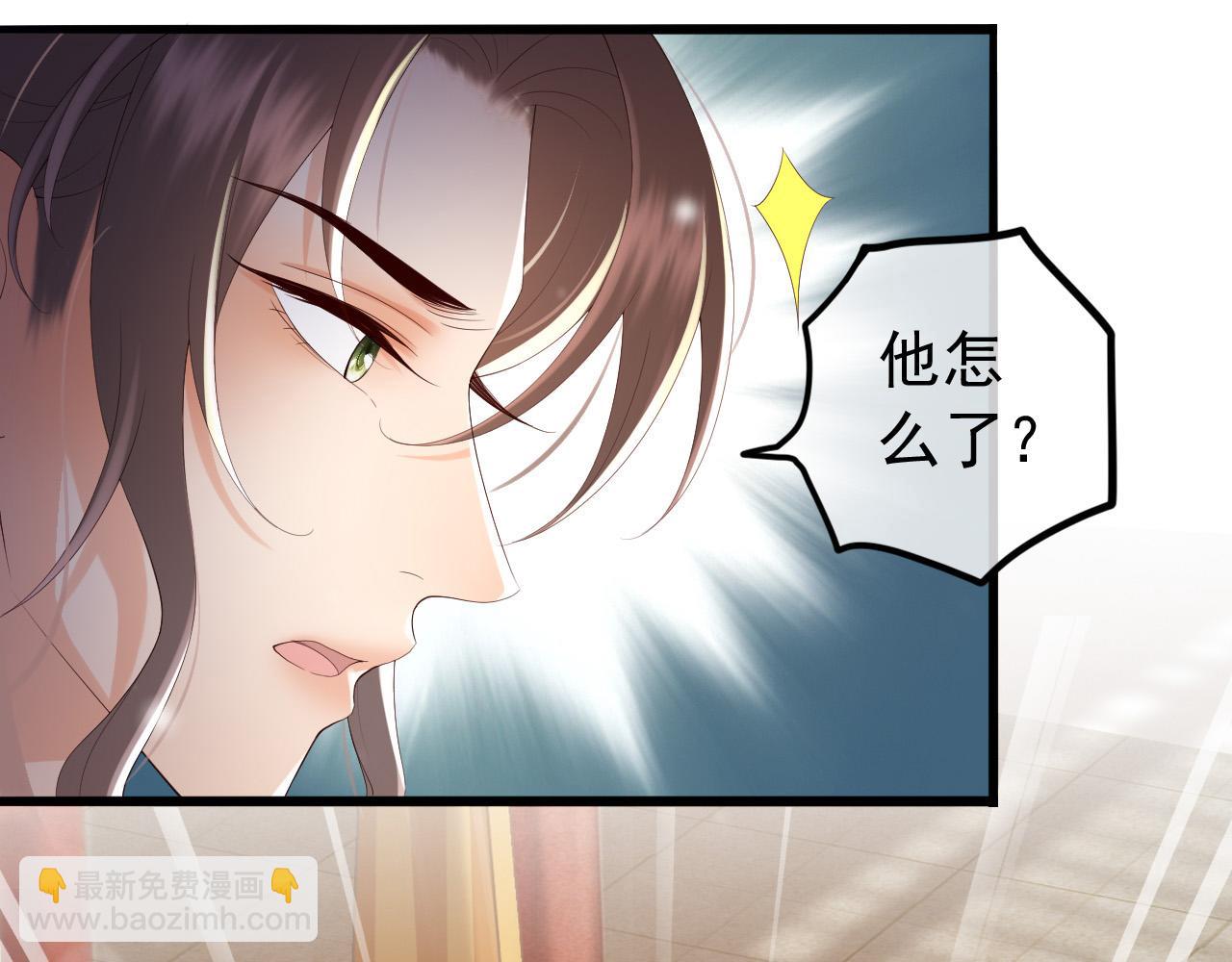 第58话 丞相他&hellip;&hellip;牺牲了(1/2)-第60话