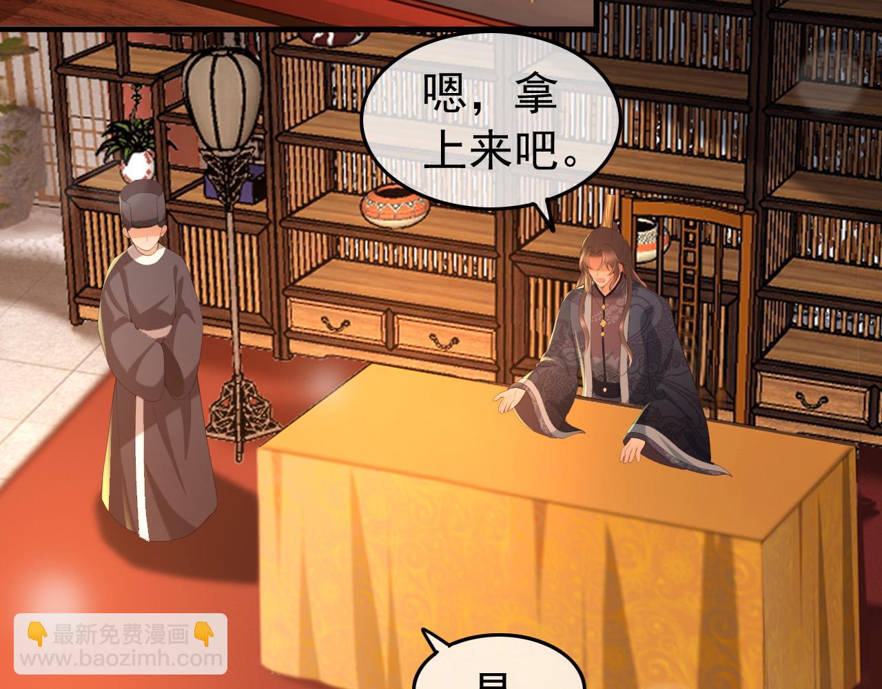 第58话 丞相他&hellip;&hellip;牺牲了(1/2)-第60话