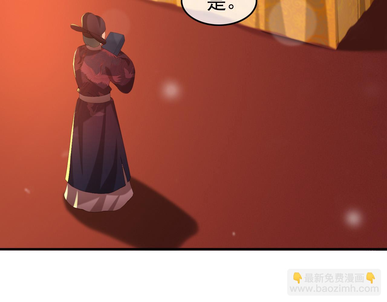 第58话 丞相他&hellip;&hellip;牺牲了(1/2)-第60话