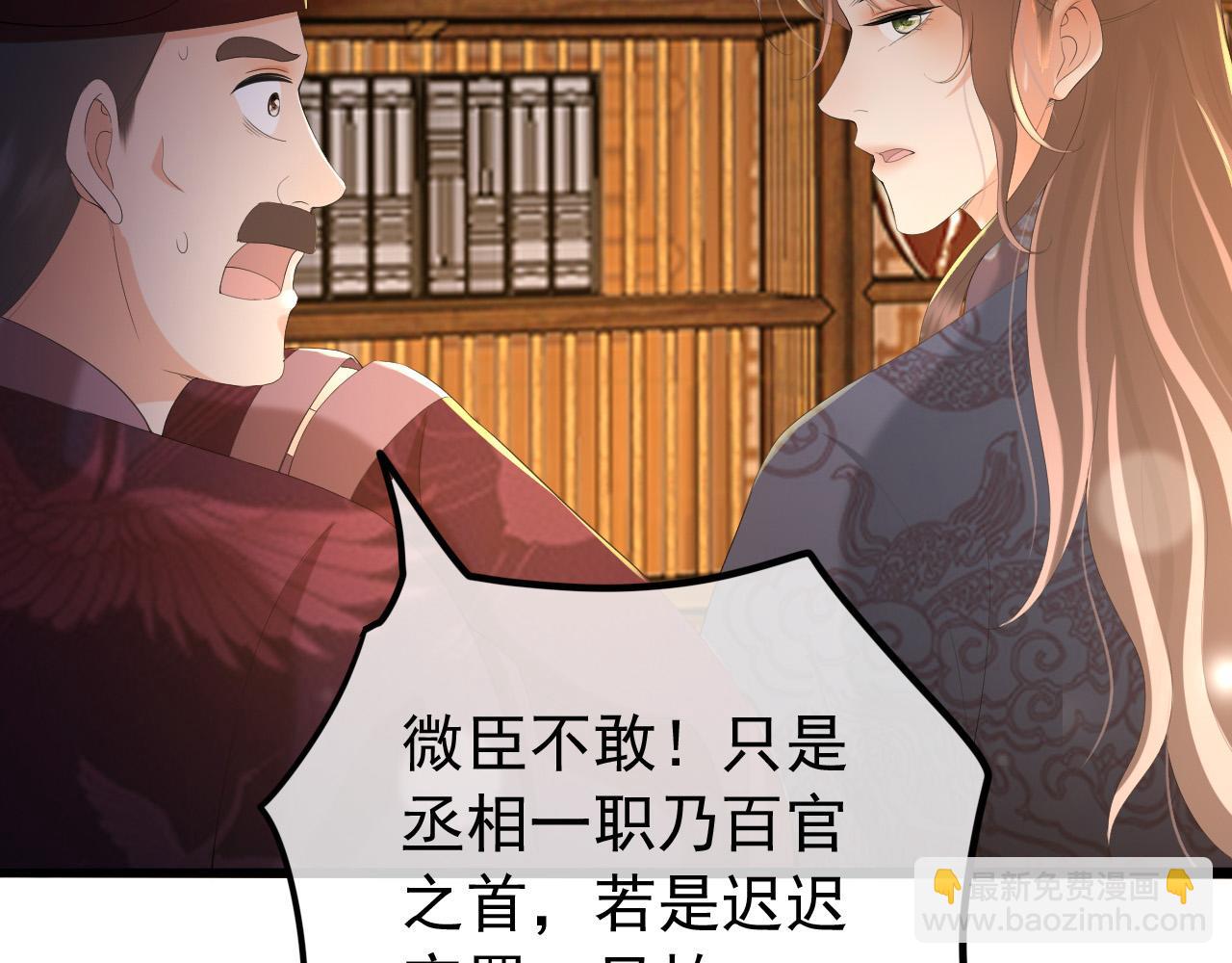 第60话 认清了自己的心(1/2)-第62话
