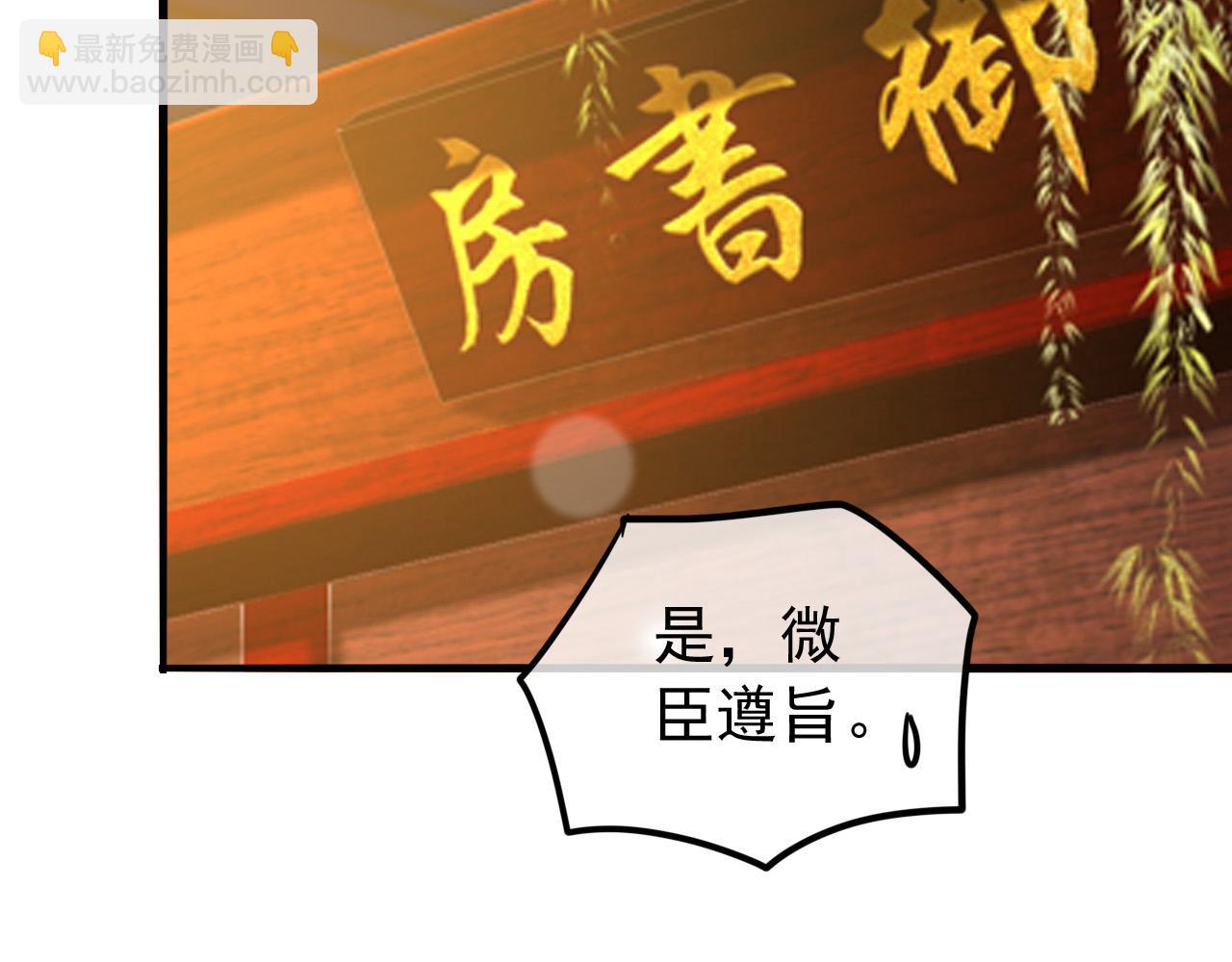 第60话 认清了自己的心(1/2)-第62话