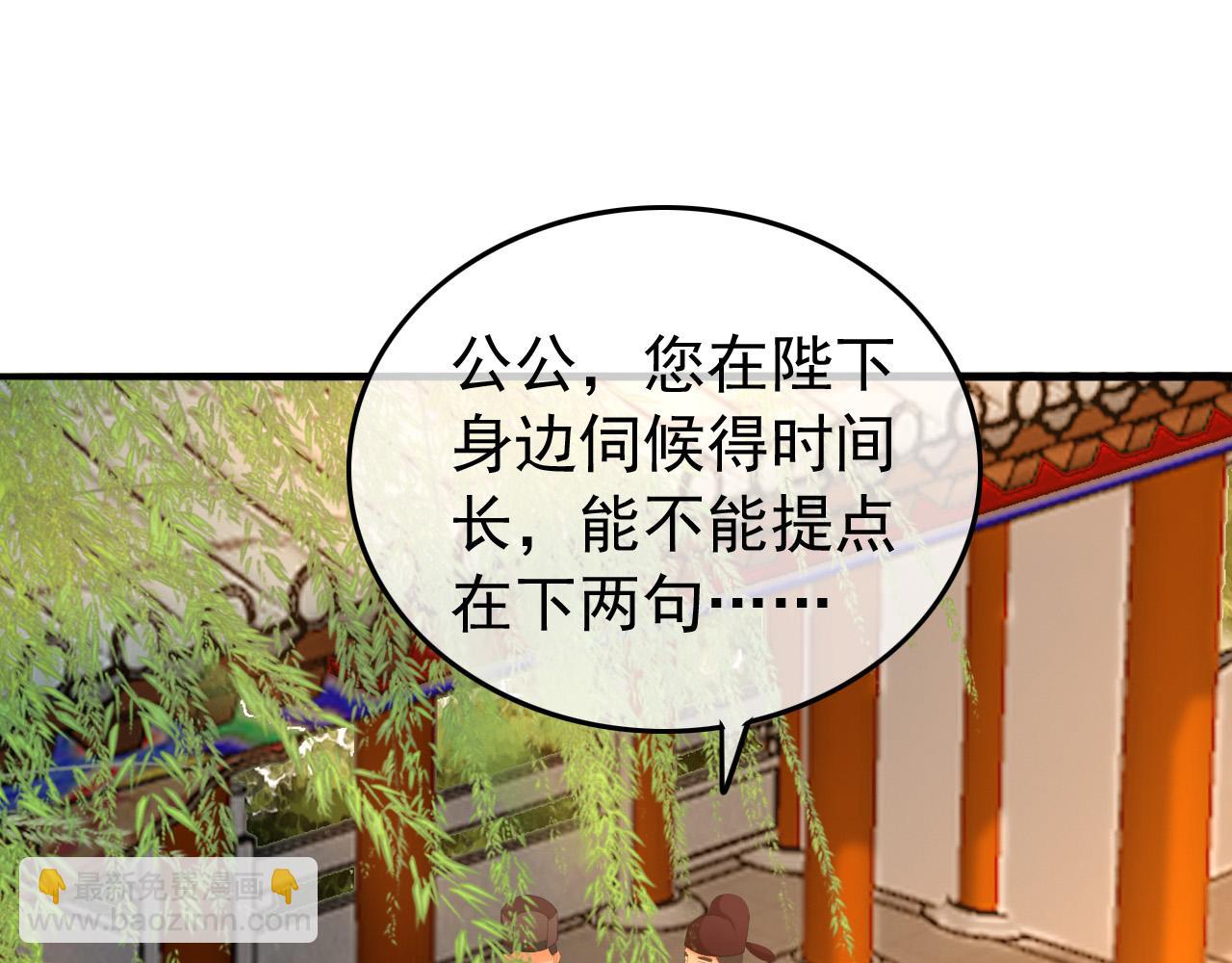 第60话 认清了自己的心(1/2)-第62话