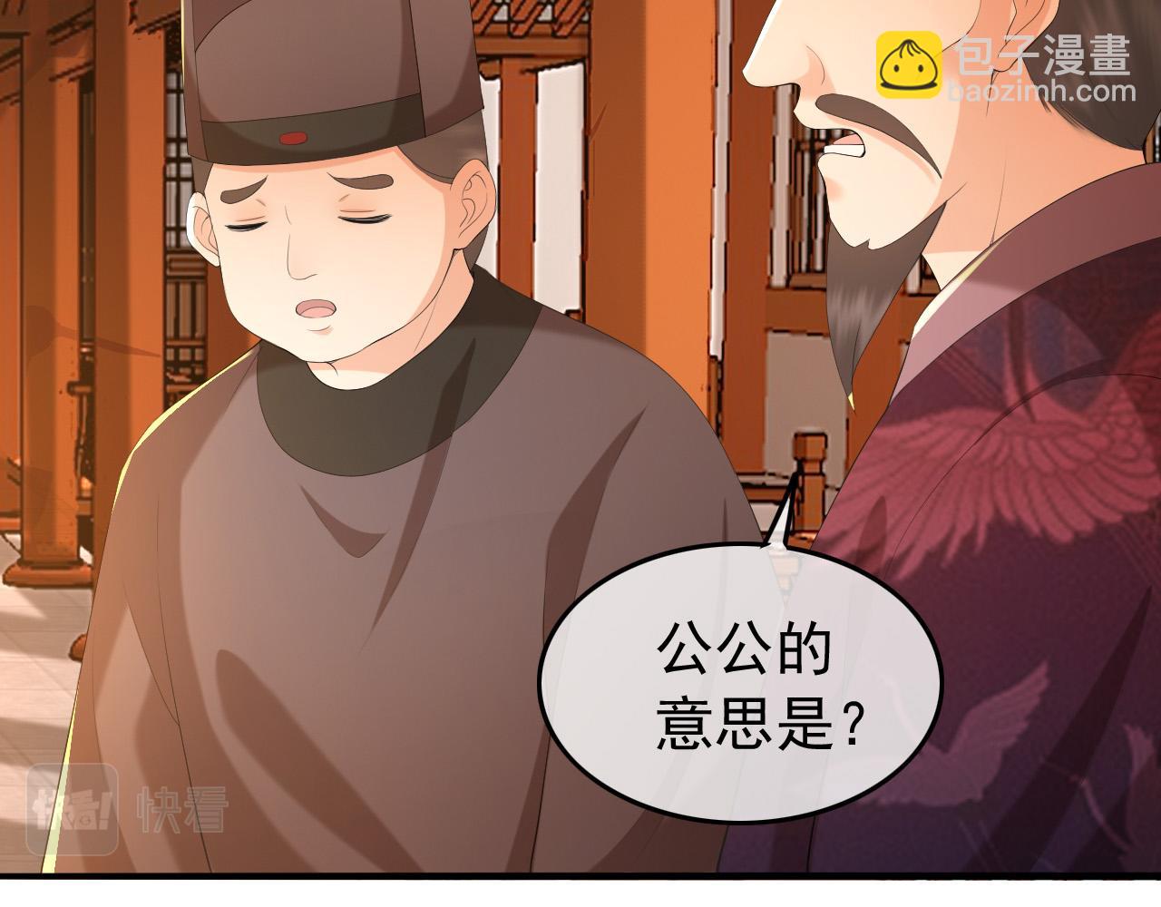 第60话 认清了自己的心(1/2)-第62话