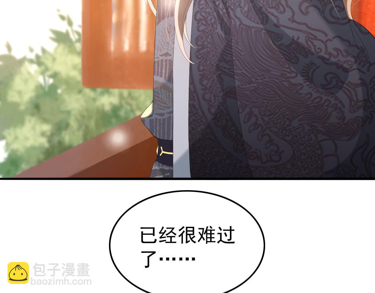 第60话 认清了自己的心(1/2)-第62话