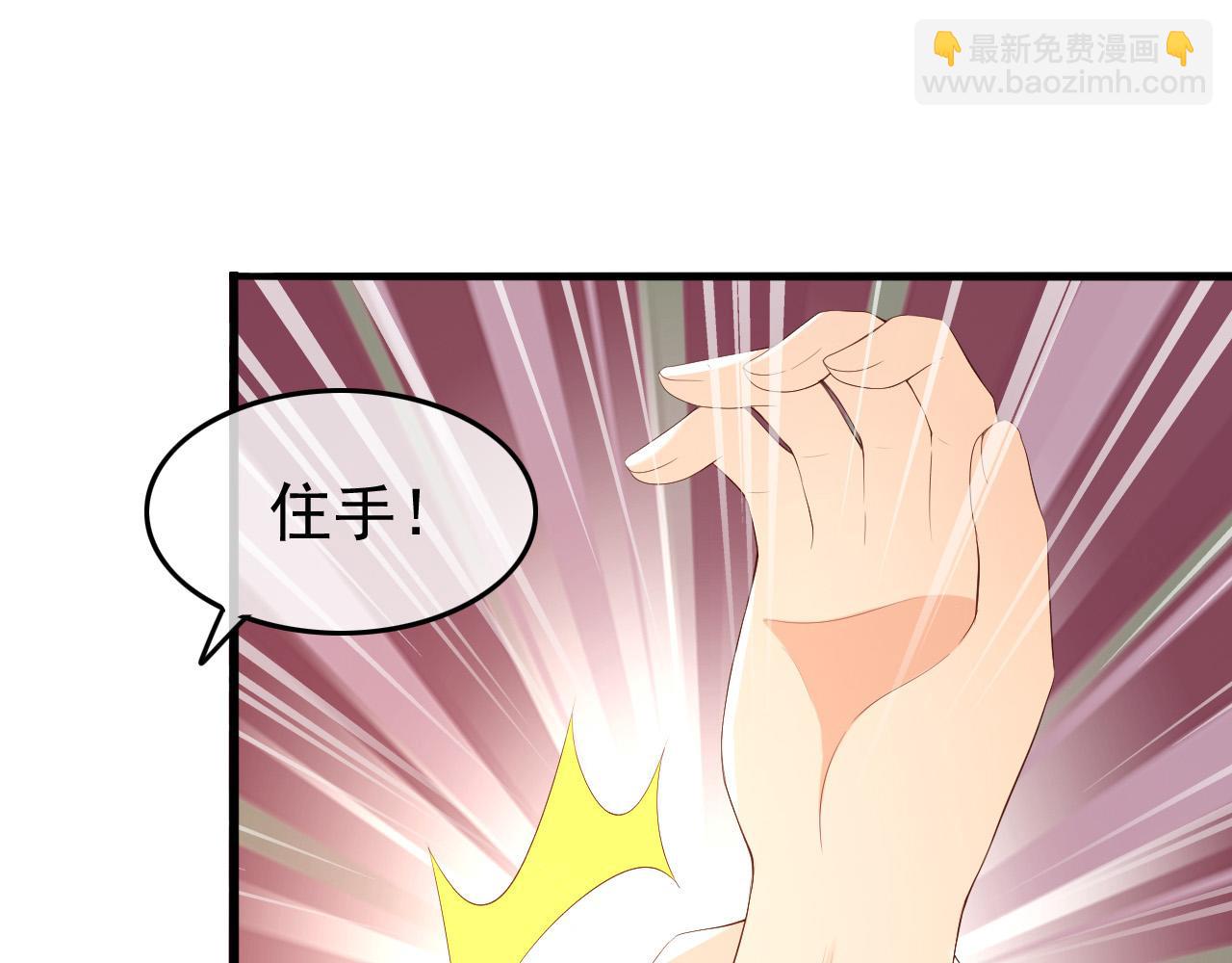 第62话 替身？！(1/2)-第64话