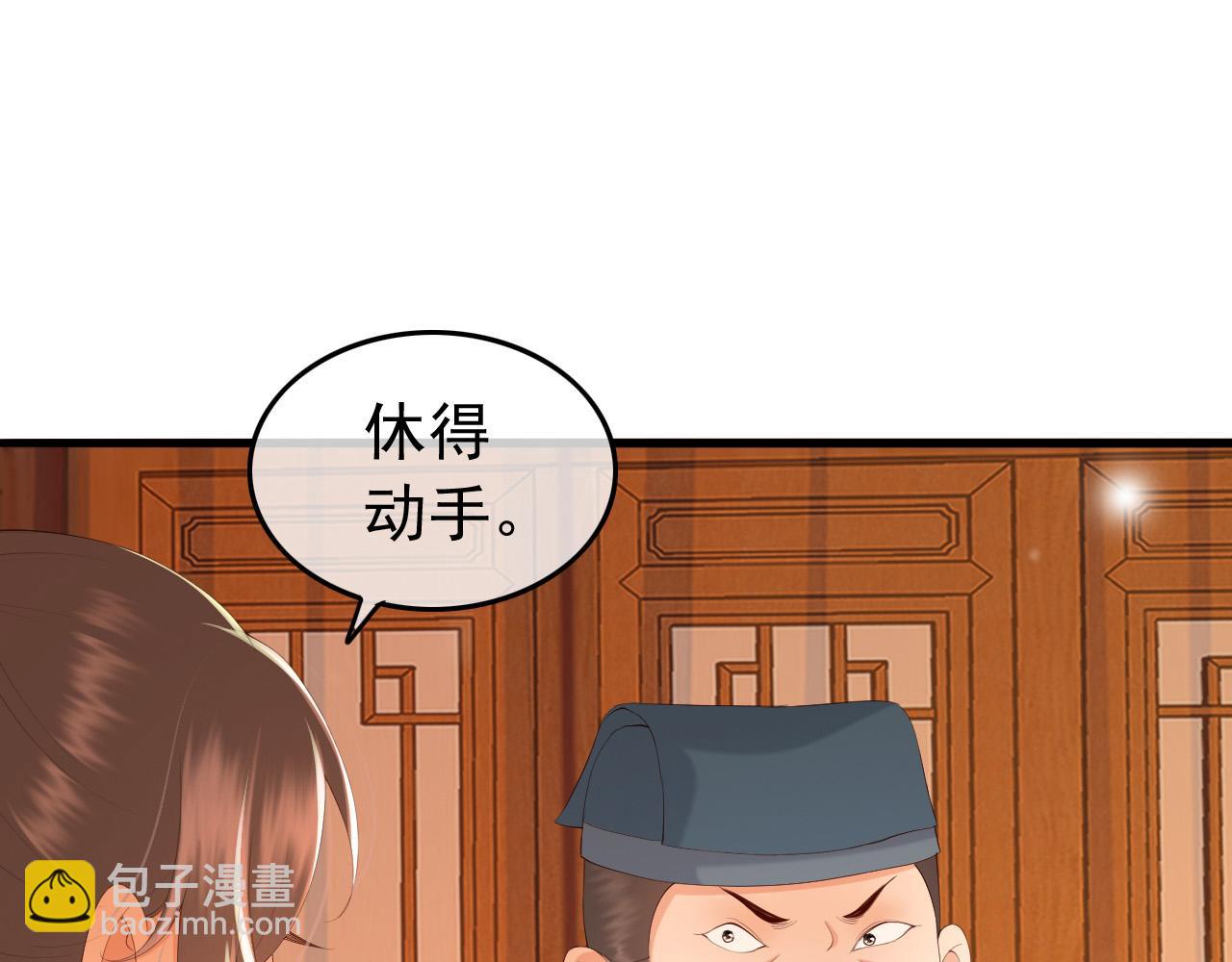 第62话 替身？！(1/2)-第64话