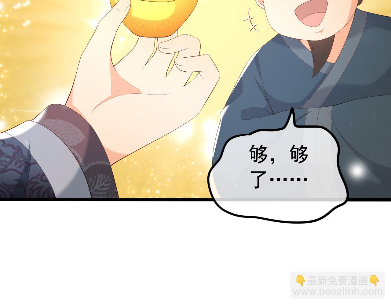 第62话 替身？！(1/2)-第64话