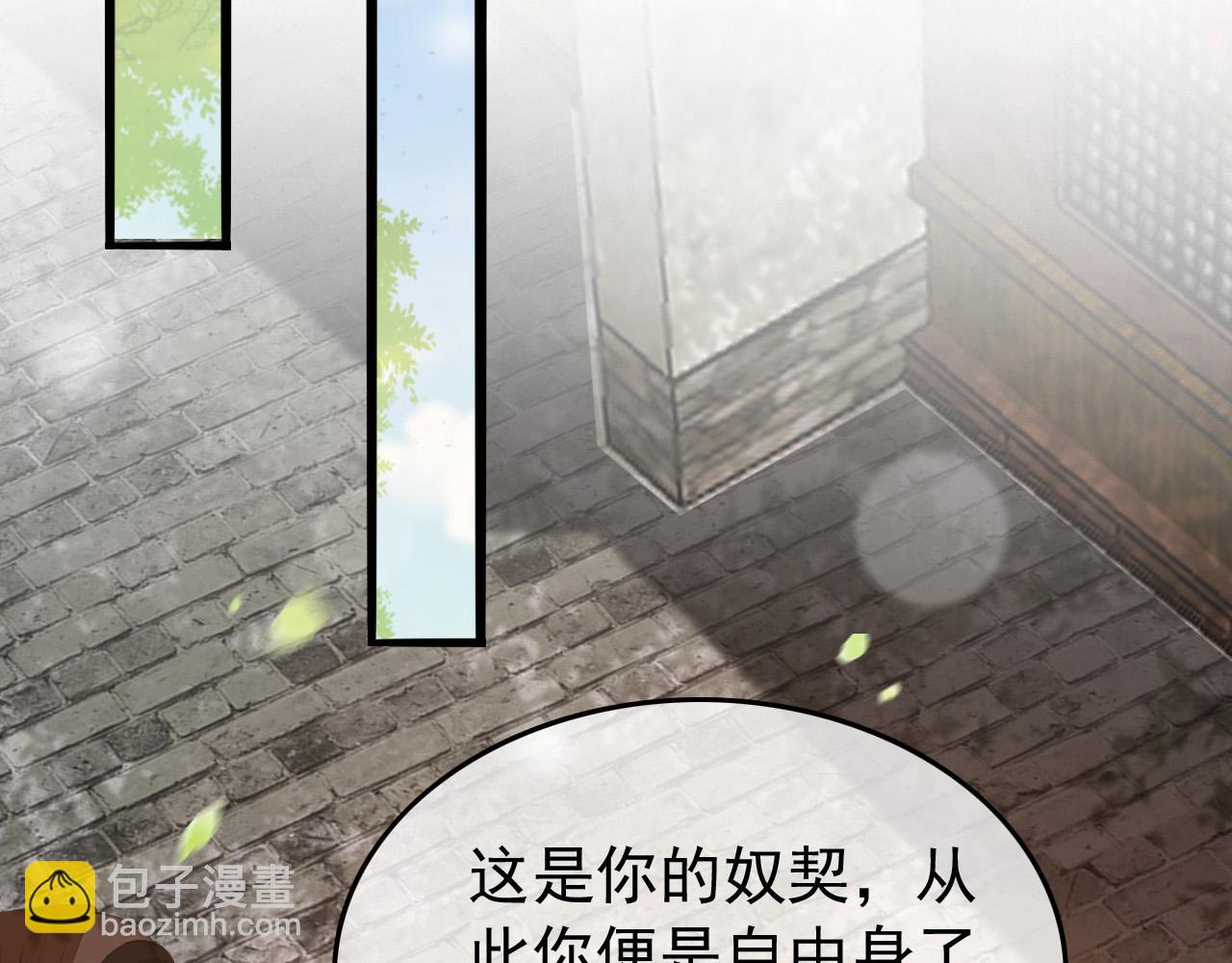 第62话 替身？！(1/2)-第64话