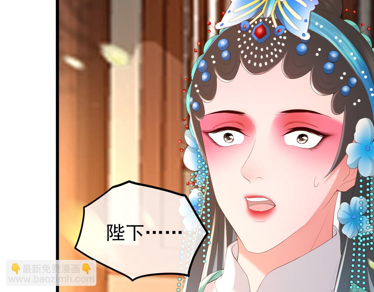 第62话 替身？！(1/2)-第64话