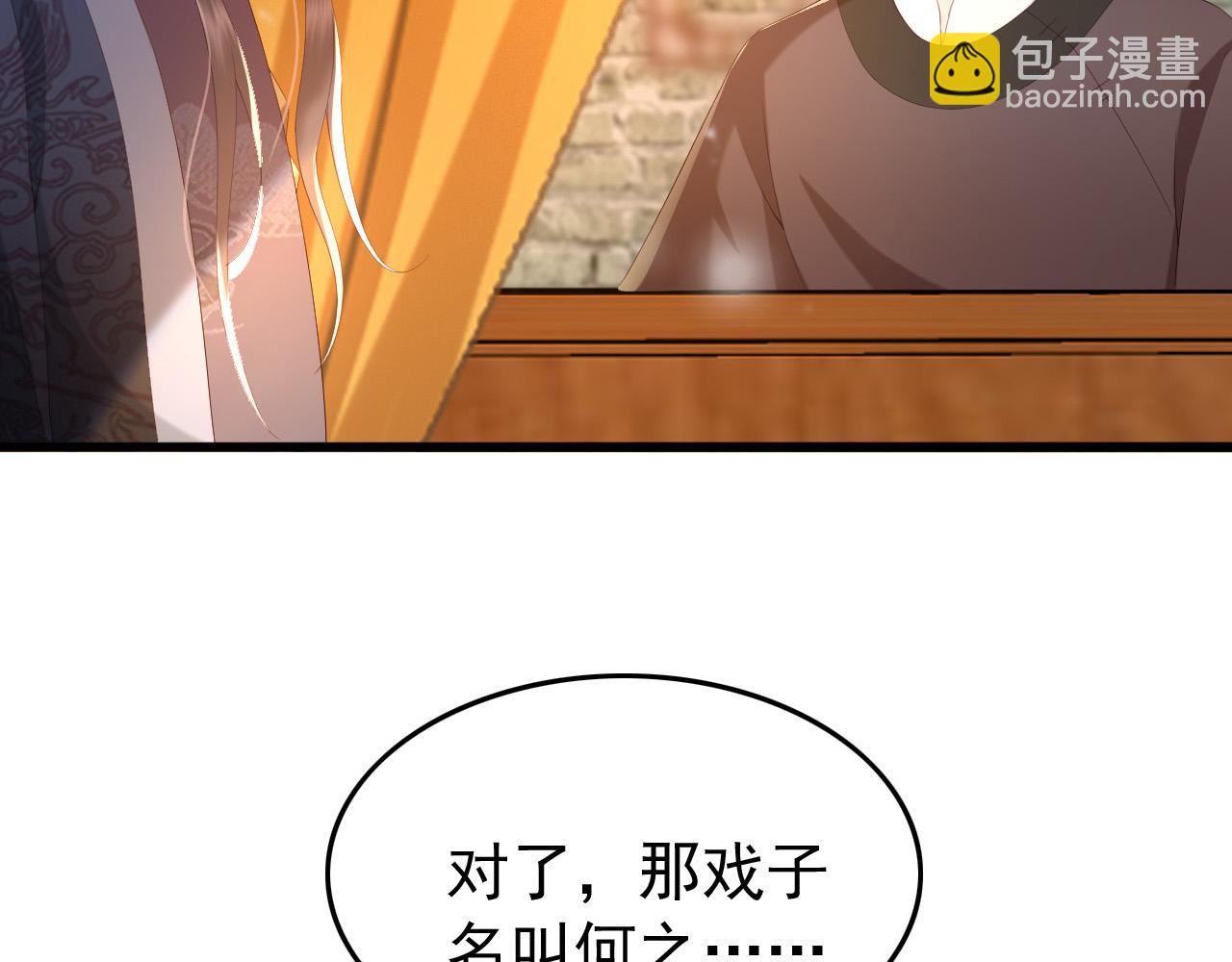 第62话 替身？！(1/2)-第64话