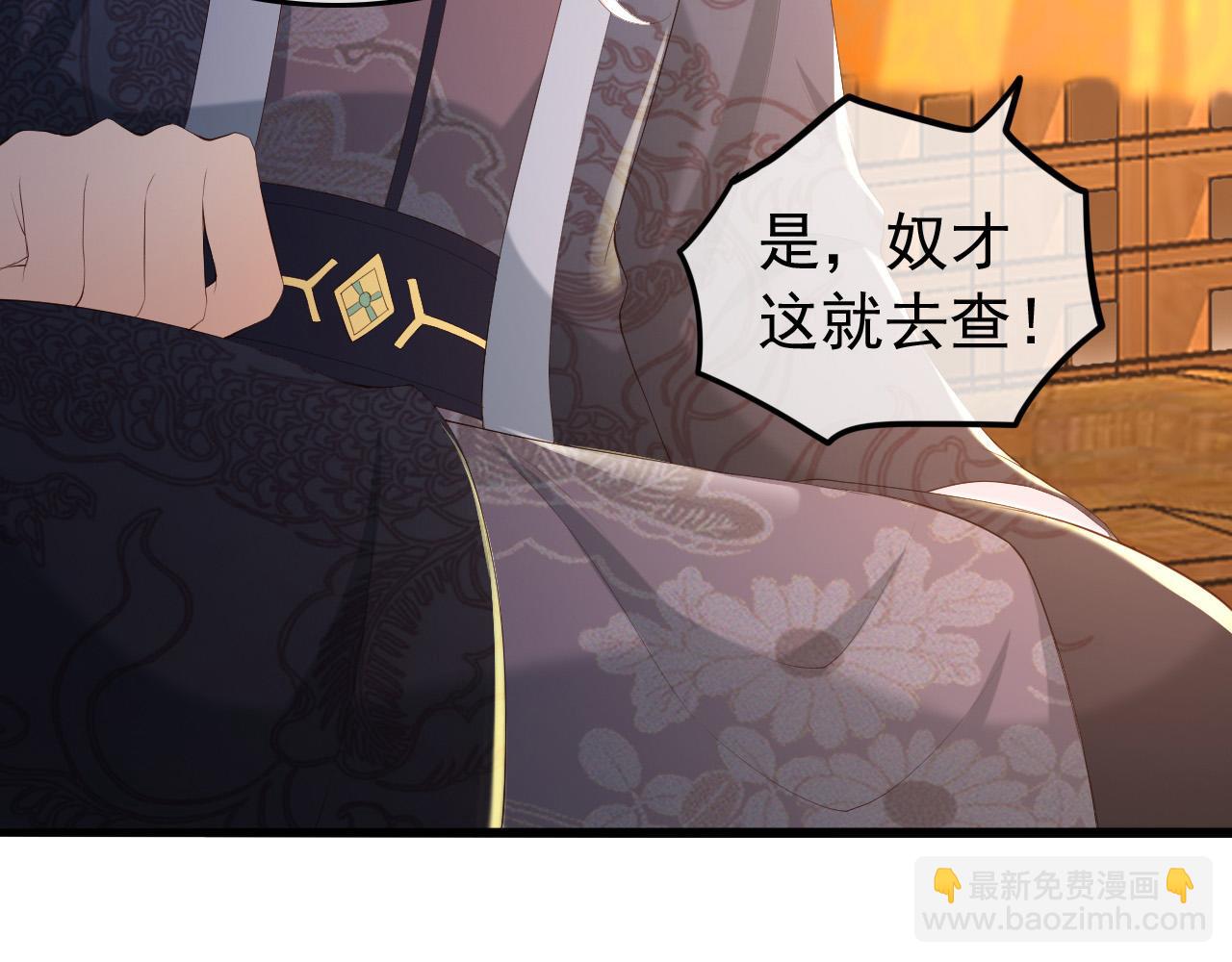 第62话 替身？！(1/2)-第64话