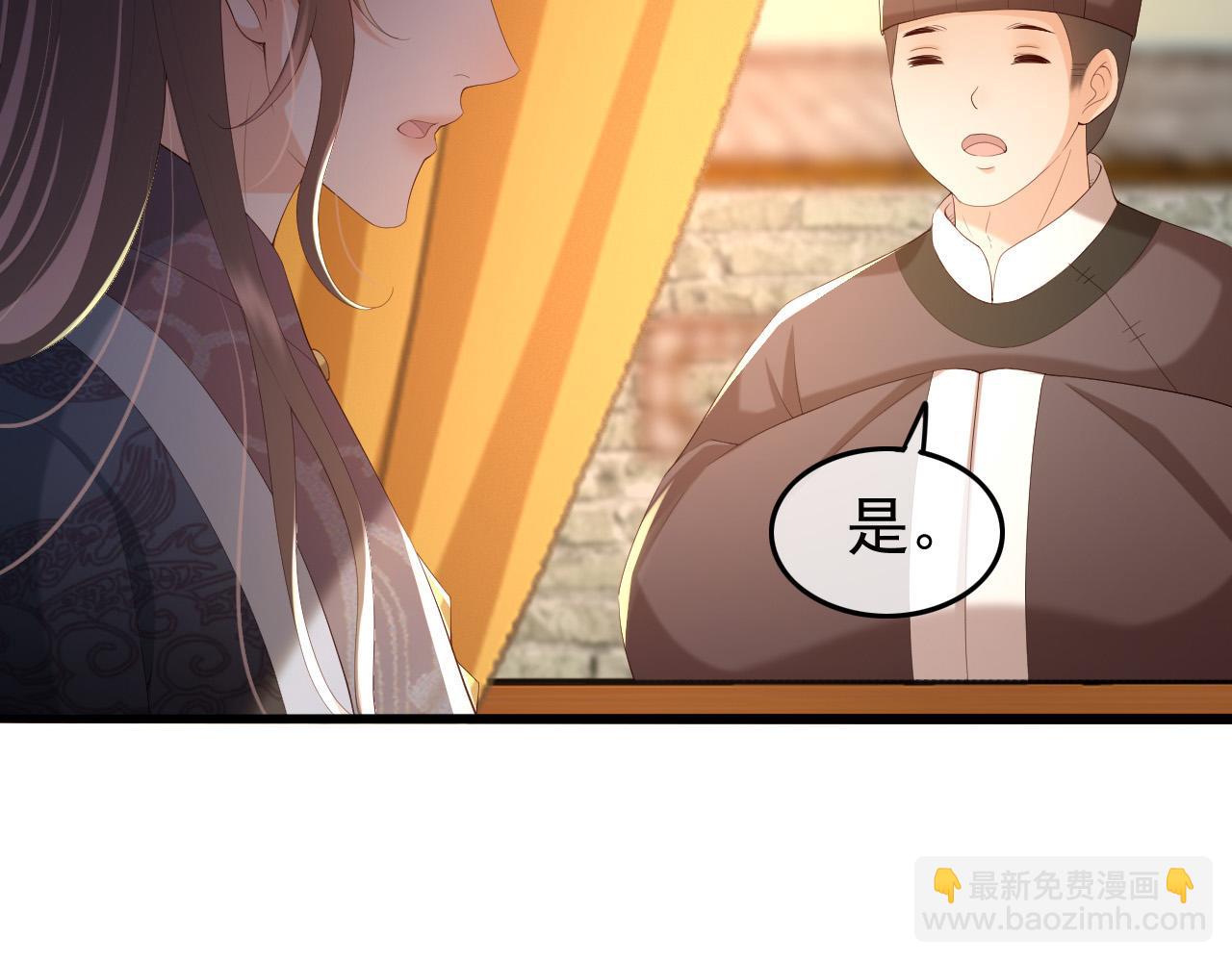 第62话 替身？！(1/2)-第64话