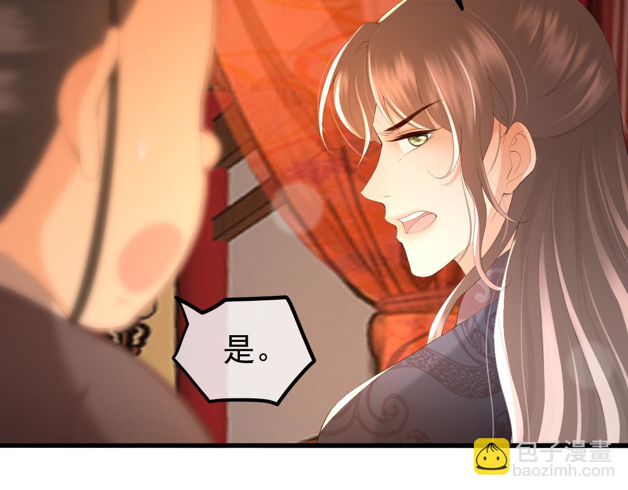 第62话 替身？！(1/2)-第64话