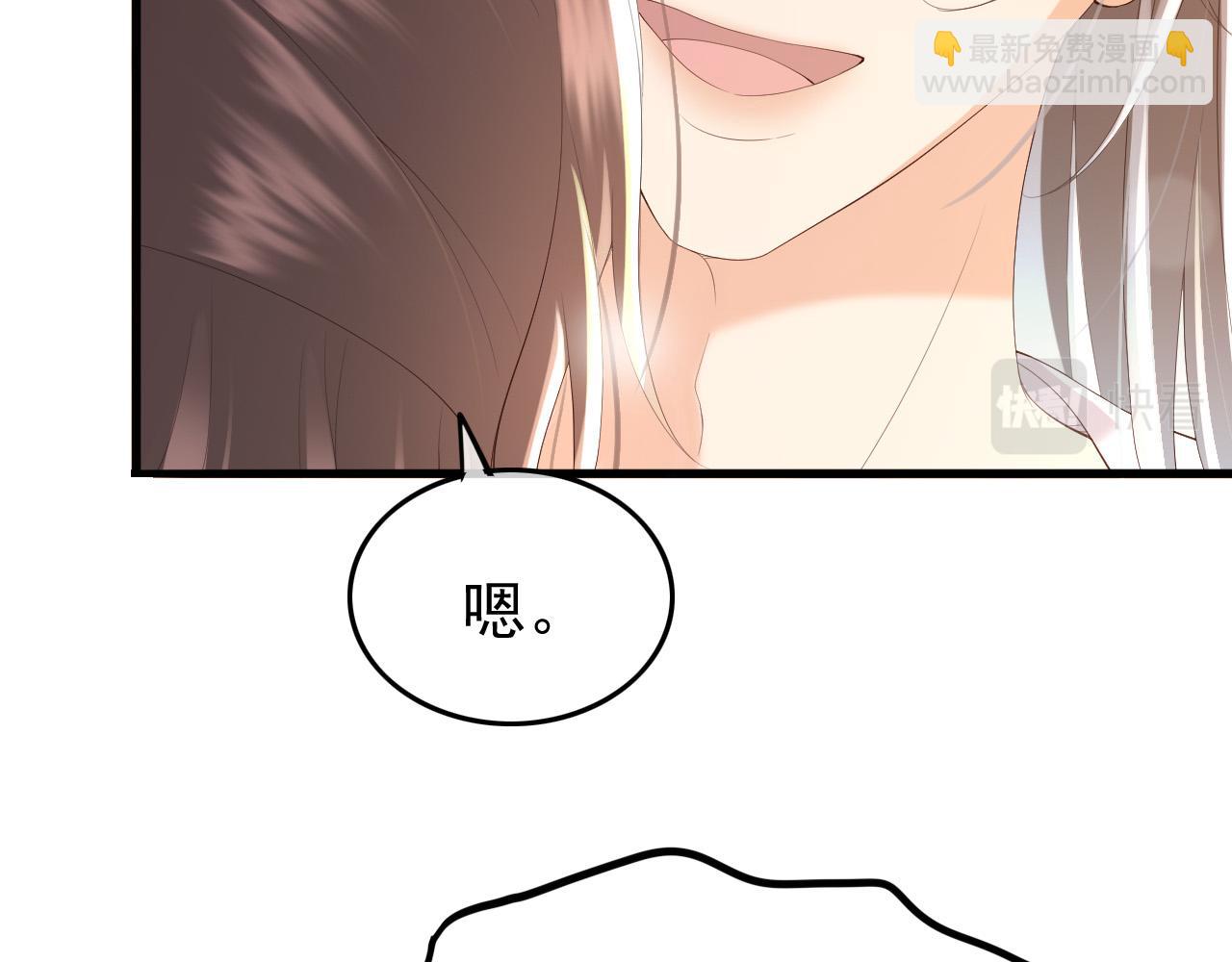 第64话 朕只要你一人(1/2)-第66话