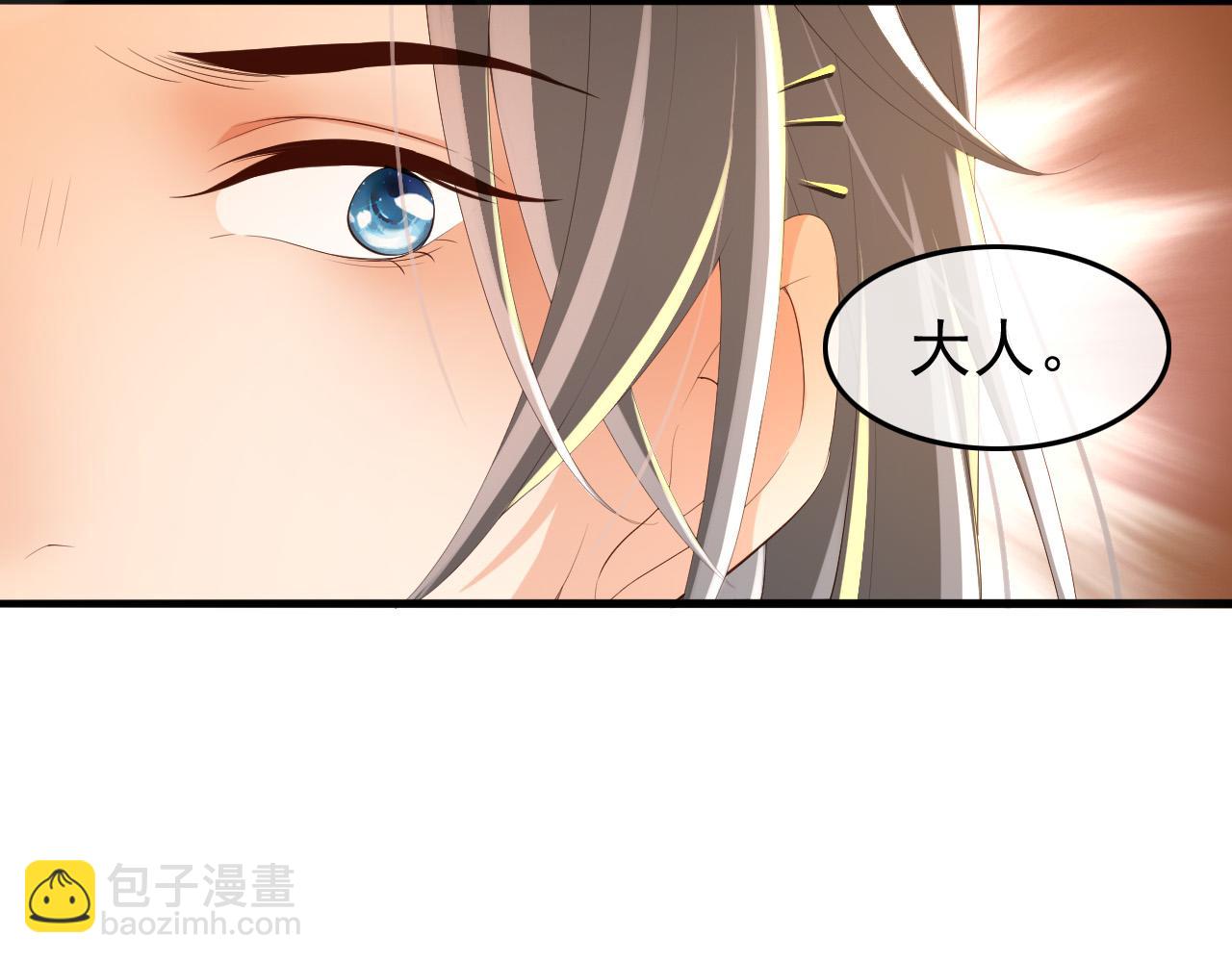 第64话 朕只要你一人(1/2)-第66话