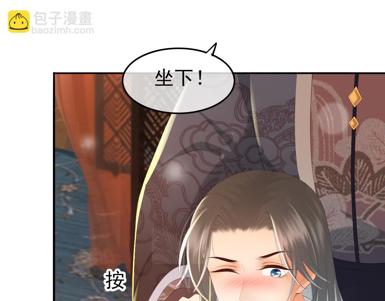 第64话 朕只要你一人(1/2)-第66话