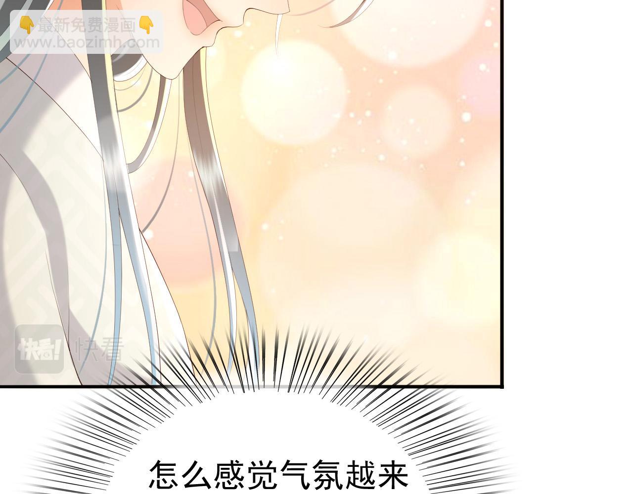 第64话 朕只要你一人(1/2)-第66话