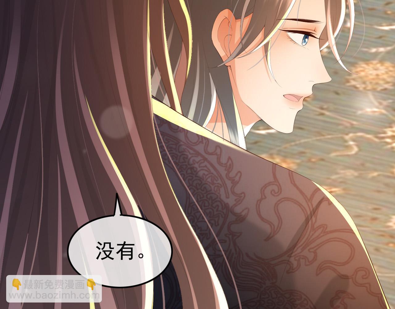 第64话 朕只要你一人(1/2)-第66话