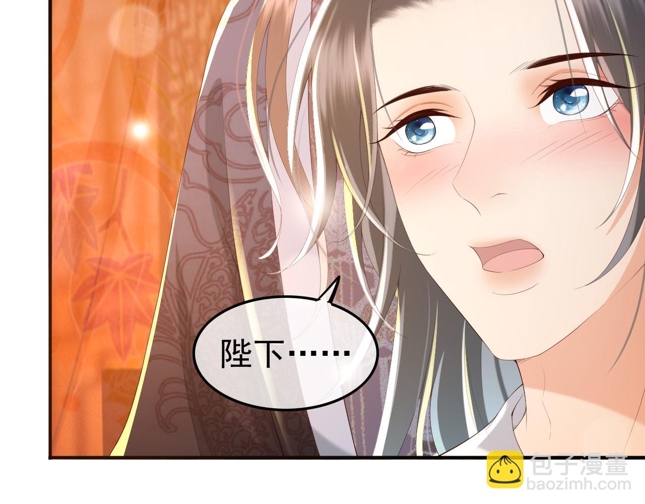 第64话 朕只要你一人(1/2)-第66话