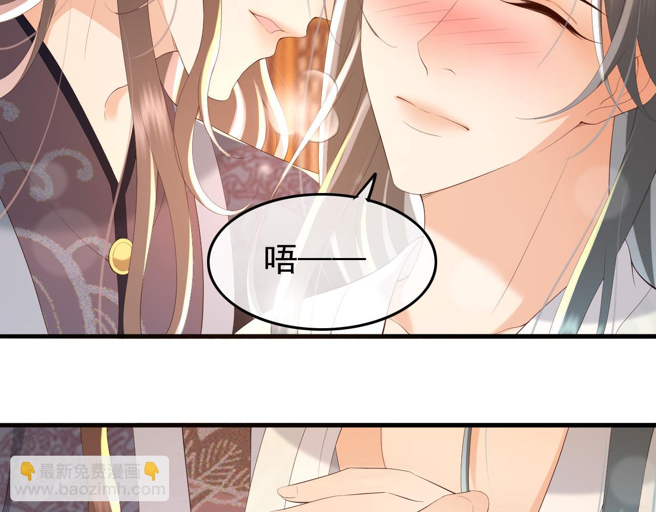 第64话 朕只要你一人(1/2)-第66话